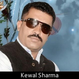 Kewal Sharma